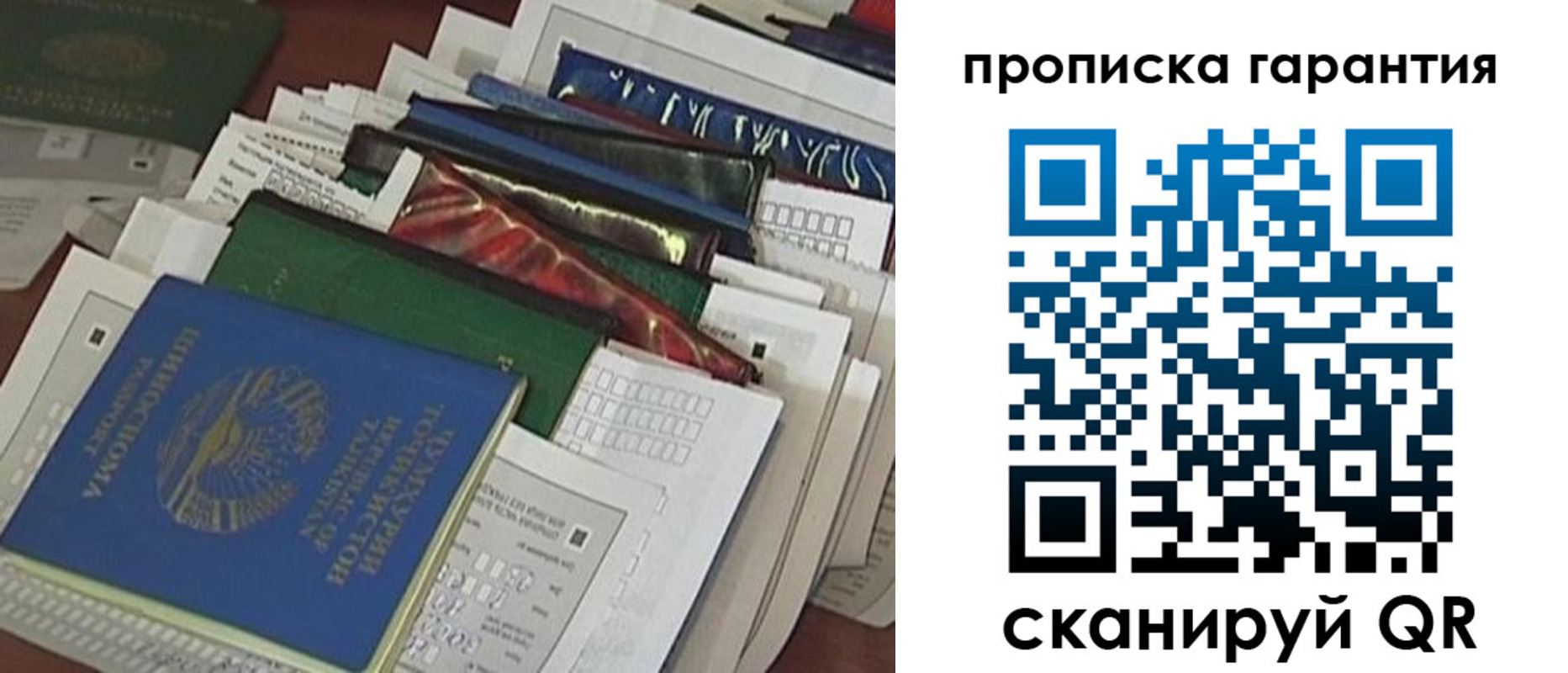 форма 3 в Харовске
