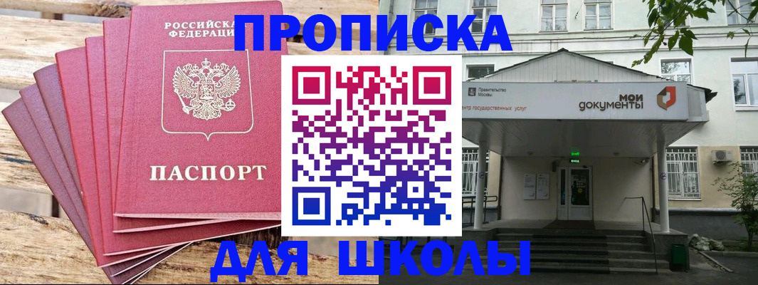 временная регистрация поиск в Харовске